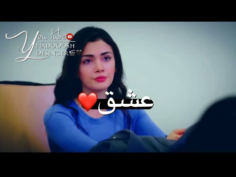 عشق يا دقة حلوة وبالقلب تدق ريحان و أمير حالات واتس آب2020 ستوريات اشتراك لايك كومنت