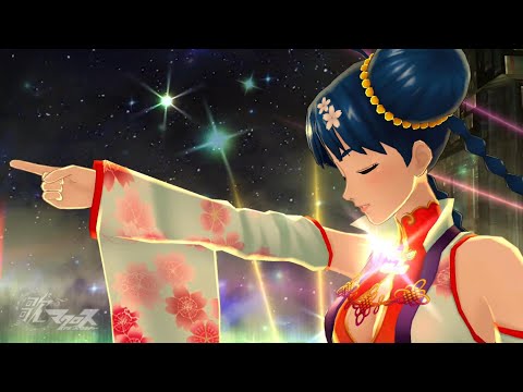 [歌マクロス] [ミンメイ] ドッグ・ファイター ～フロリートチャイナ～