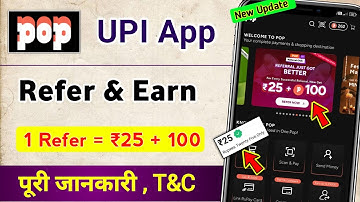 Pop UPI refer and earn kaise kare | how to refer and earn in pop upi