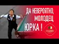 Самый эмоциональный камбэк! Пащинский - Плишкин. Бильярд (американка). Кубок мэра Москвы - 2016.