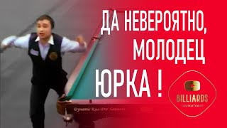 Самый эмоциональный камбэк! Пащинский - Плишкин. Бильярд (американка). Кубок мэра Москвы - 2016.