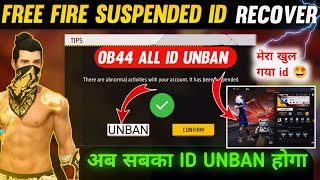 how to recover free fire suspended account | free fire suspended id ko unban kaise kare | 🥳| unbanff