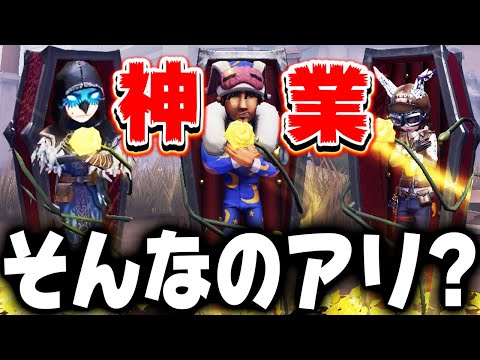 1試合で仲間を全員納棺してしまう納棺師最強の使い方がえぐいです