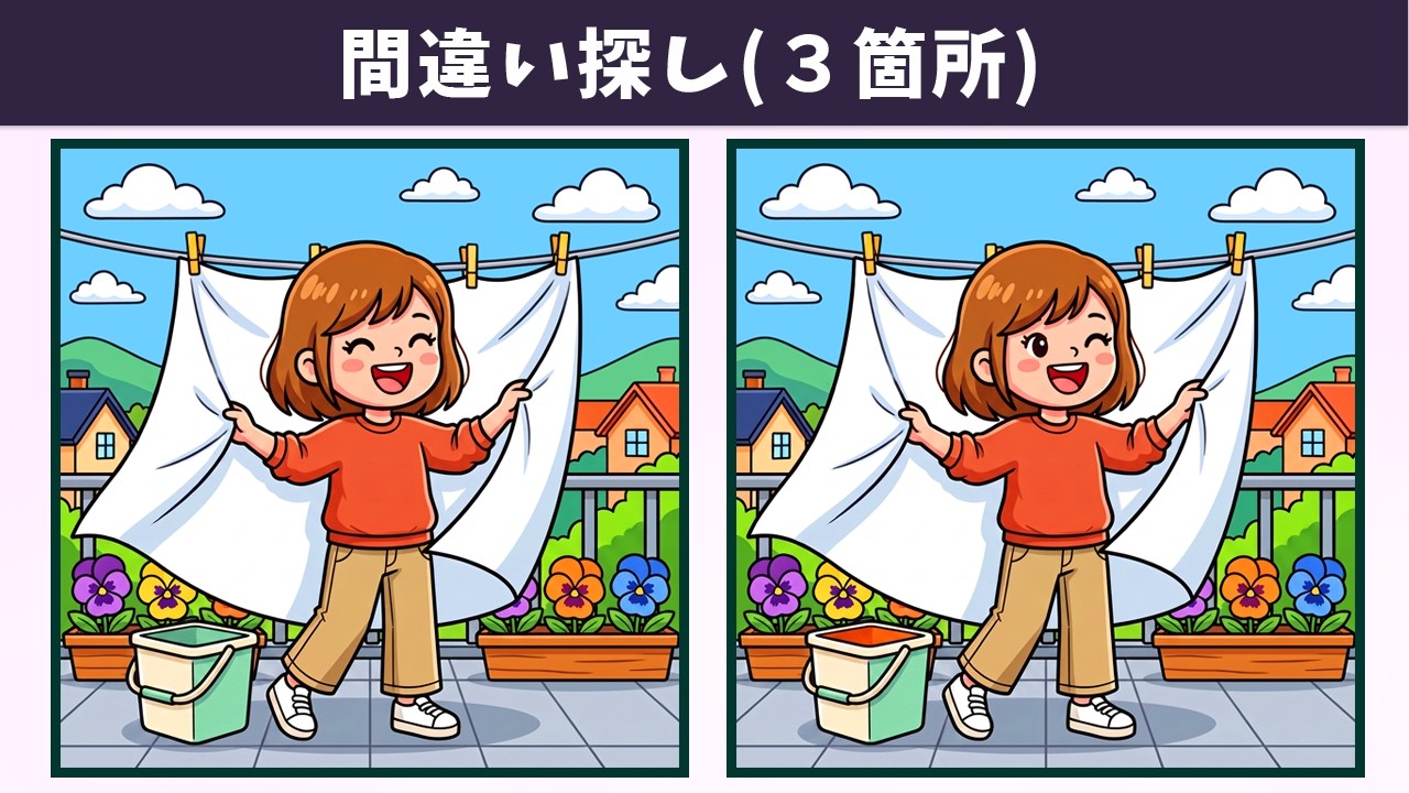 cheri（プロフ必読願います）　2点問い合わせ分 Spot the 3 Differences | Illustration Version #2334 - YouTube