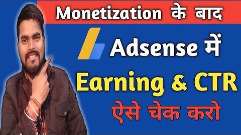 Monetization के बाद Adsense में earning और CTR कैसे चेक करें ? How to check Earning & CTR Adsense ?