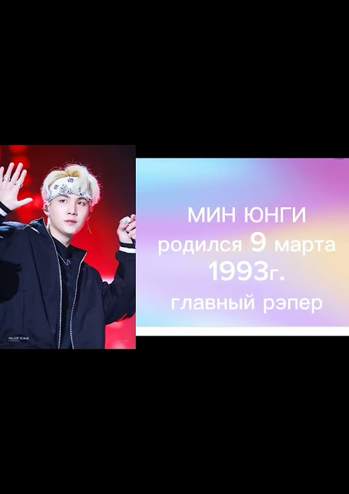 учим БТС - YouTube
