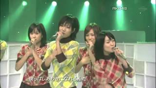 AKB48 - Yuuhi wo Miteiruka 【2007】