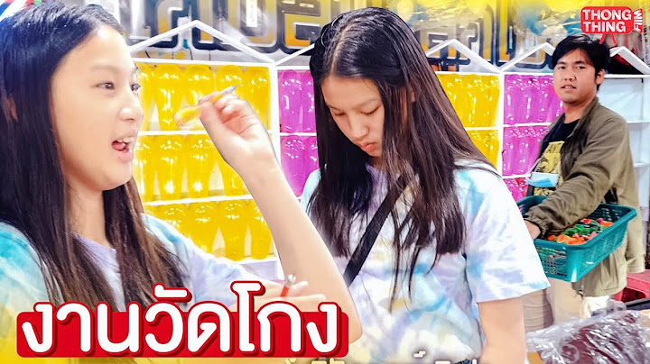 โกงงานวัด เจอตุ๊กตาเน่า I หนังสั้น ตอง ติง ฟิล์ม