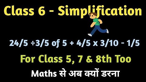 Class 6 Simplification Exercise 6A Q.7 By RS Aggarwal Textbook | BODMAS | Maths Grade 6 | Dayamaths