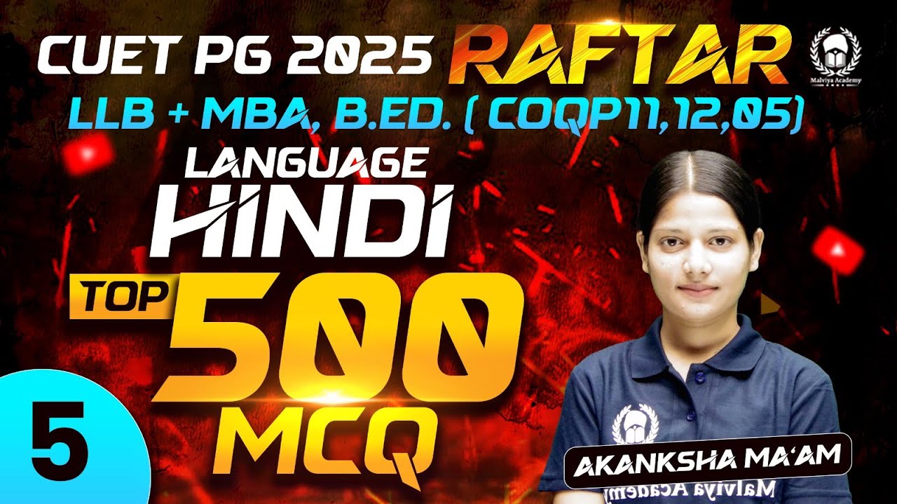CUET PG 2025 LLB(COQP11),MBA, B.Ed. Language Hindi Top 500 MCQ Part - 5 ...