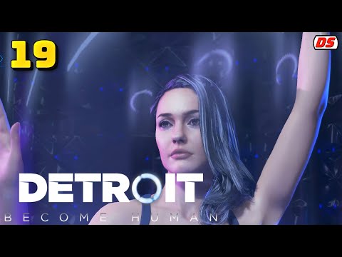 Видео: Detroit Become Human. Клуб рай. Хорошее прохождение № 19. (ПК)