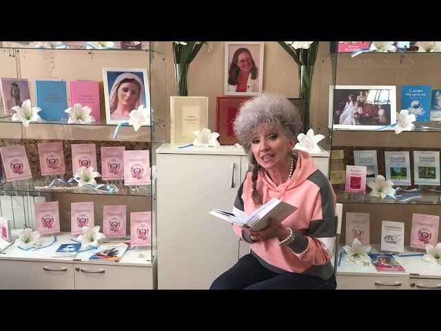 Рука помощи. Разделение духовного опыта. Светлана Лесняк, Ростов-на-Дону, Россия.