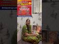 Namakam tho call chayandi #telugushorts #astrology #guruji #gangamathalli#koyaraju