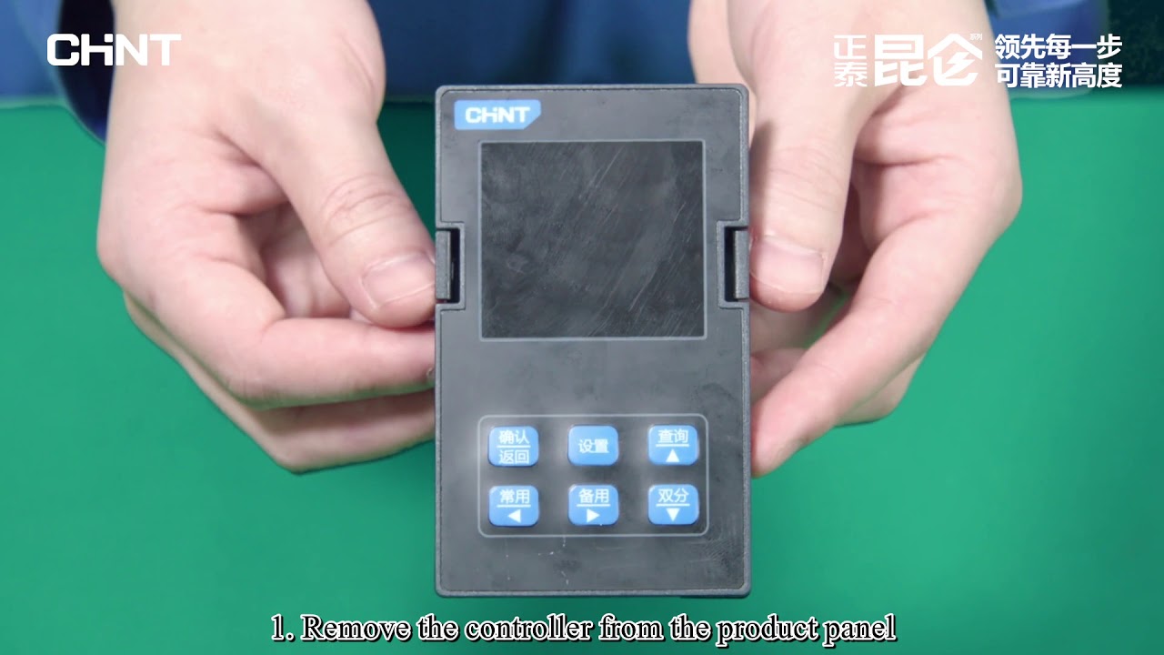 Chint- NXZM NXZHM Series Controller Installation and Operation ...