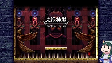 La-Mulana Randomizer - Last Run of 2022