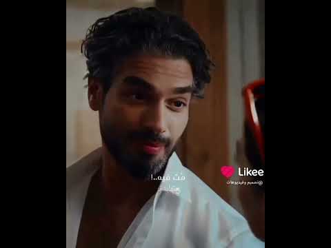 أغنية من اول مقابلة تحدي تعرفو اسم المسلسل