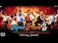 Hera pheri 3 full movie 2024  akshay kumar paresh suniel new release bollywood movie 2024