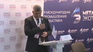 видео: Ведяков И.И. Текущие тренды строительства с применением стали картинка: Ведяков И.И. Текущие тренды строительства с применением стали