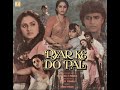 Shabbir Kumar & Baby Munmi - Pyar Ke Do Pal(Vinyl - 1986)