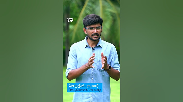 House Ownerஐ மிரள வைக்கும் வாடகைதாரர் உரிமைகள் என்ன? சட்டம் என்ன சொல்கிறது? | DW Tamil