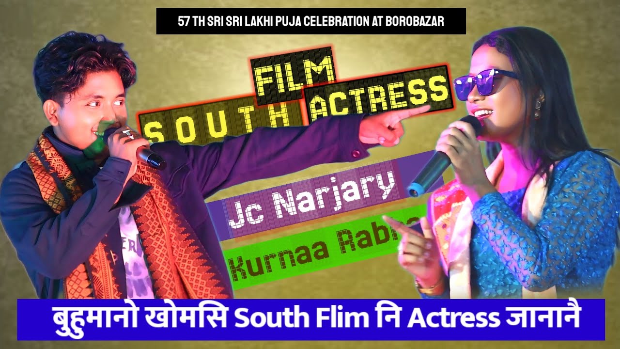 बुहुमानो खोमसि SOUTH FLIM नि ACTRESS जानानै 