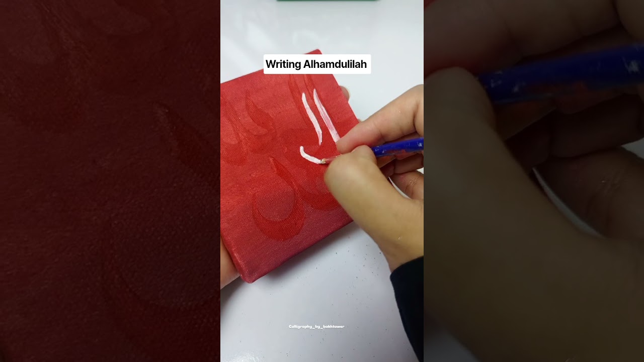 Eaay Alhamdulilah arabic calligraphy tutorial for beginners #shorts #art #arabiccalligraphy