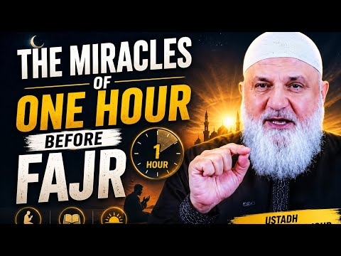Spend Just 1 Hour Before Fajr & Watch These Miracles Happen | Ustadh Mohamad Baajour