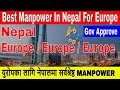 Best Manpower In Nepal For Europe