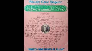 Alfa Lateef Fagbayi Oloto - 99 Names of Allah