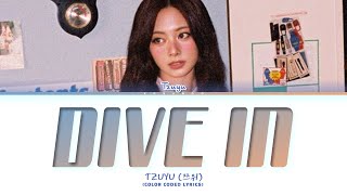 TZUYU (쯔위) 'DIVE IN' Lyrics (Color Coded Lyrics)