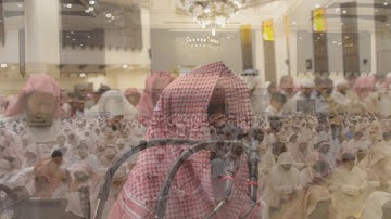 بداية سورة الاعراف من الليلة 11 للشيخ محمد اللحيدان