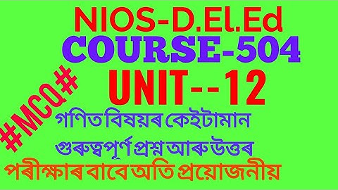 #Course504#NIOS-DElEd#Unit-12#MCQ#