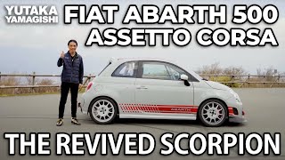 Fiat Abarth Assetto Corse in Japan | Yutaka Yamagishi / 山岸 大 | (Subtitles | JP.EN.IT.DE)