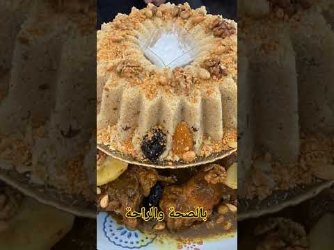 المروزية بريستيج بطريقة سهلة و سريعة روعة الله ماشاءالله اجمل اغاني تراند طبخ المغرب