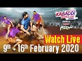 BSports - Pakistan vs Canada - Kabaddi World Cup 2020 Live - 9 Feb - Match 1