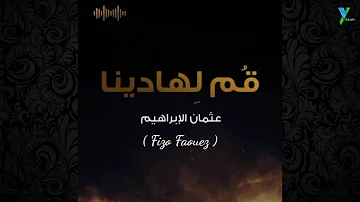 Fizo Faouez - Arabic Drop Remix