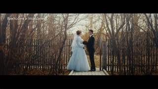 Виктория и Максим.Свадьба в Коврове,Свадьба в усадьбе Танеева.