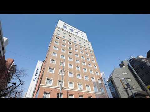 Toyoko Inn Tokyo Yamanote sen Otsuka eki Kita guchi No 2, Japan