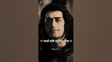 Mahadev Motivation Status 🔱 #mahadev #shorts #motivation #bholenath #status #youtubeshorts