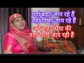 Bhole baba bhajan           satsang bhajan with lyrics 