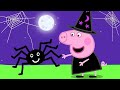 Peppa Pig Português Brasil | Criaturas Pequenas! 🎃🦇Dia das Bruxas 🦇🎃Desenhos Animados