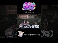 ミーちゃん VS にしのん　#ストグラ【#Shorts】