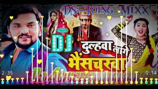 DJ Rajkanal Basti| Dulhawa lage bhaischarba Gunjab Singh &Antra Singh bhojpuri shading song DJ remix