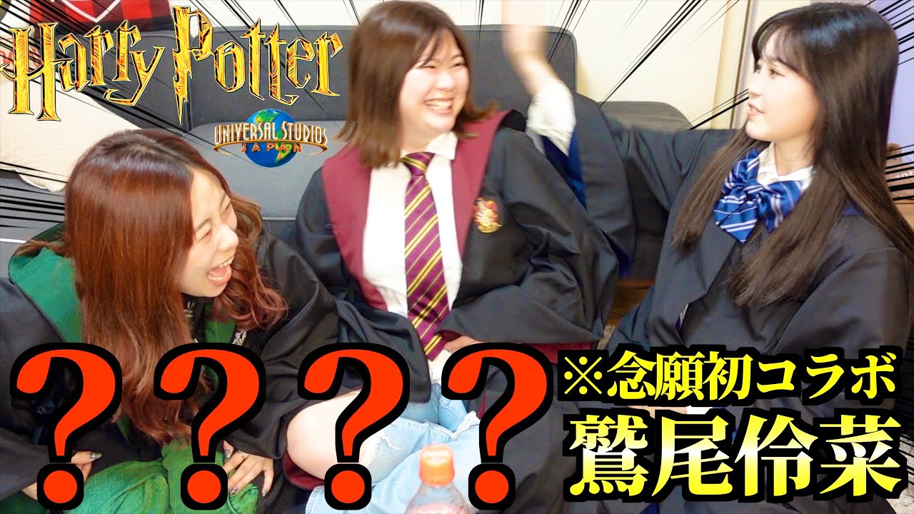 大好きな推しとユニバに行って撮影までしてくれたんやけど魔法、、？