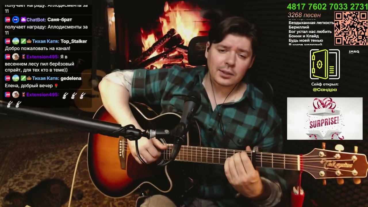 Я в весеннем лесу пил берёзовый сок (из к/ф «Ошибка резидента») #cover