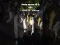 Darshan of Premanand Maharaj Ji #keli kunj Vrindavan #baba premanand ji #kuchh alag andaaz