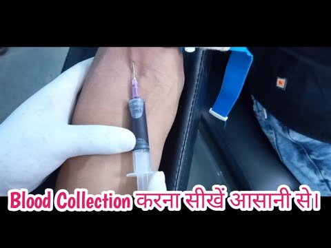 Blood Collection Techniques | safe and effective blood draw techniques | phlebotomy