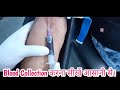 Blood collection techniques  safe and effective blood draw techniques  phlebotomy