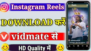 instagram reels vidmate se kaise download kare / how instagram reels vidmate se download kaise karen screenshot 5