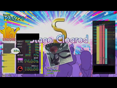 【GITADORA】 Just Believe （BASS/MASTER）